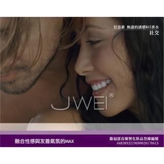 費洛蒙的世界®信息素 無盡的誘惑MAX(社交用) 費洛蒙香水 信息素香水 情趣香水 激情香水 信息素香水-細節圖3