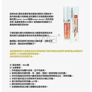 費洛蒙的世界® 信息素 高濃度激素MORE(男同用) 費洛蒙香水 男同信息素香水 男同情趣香水 男同激情香水-細節圖3