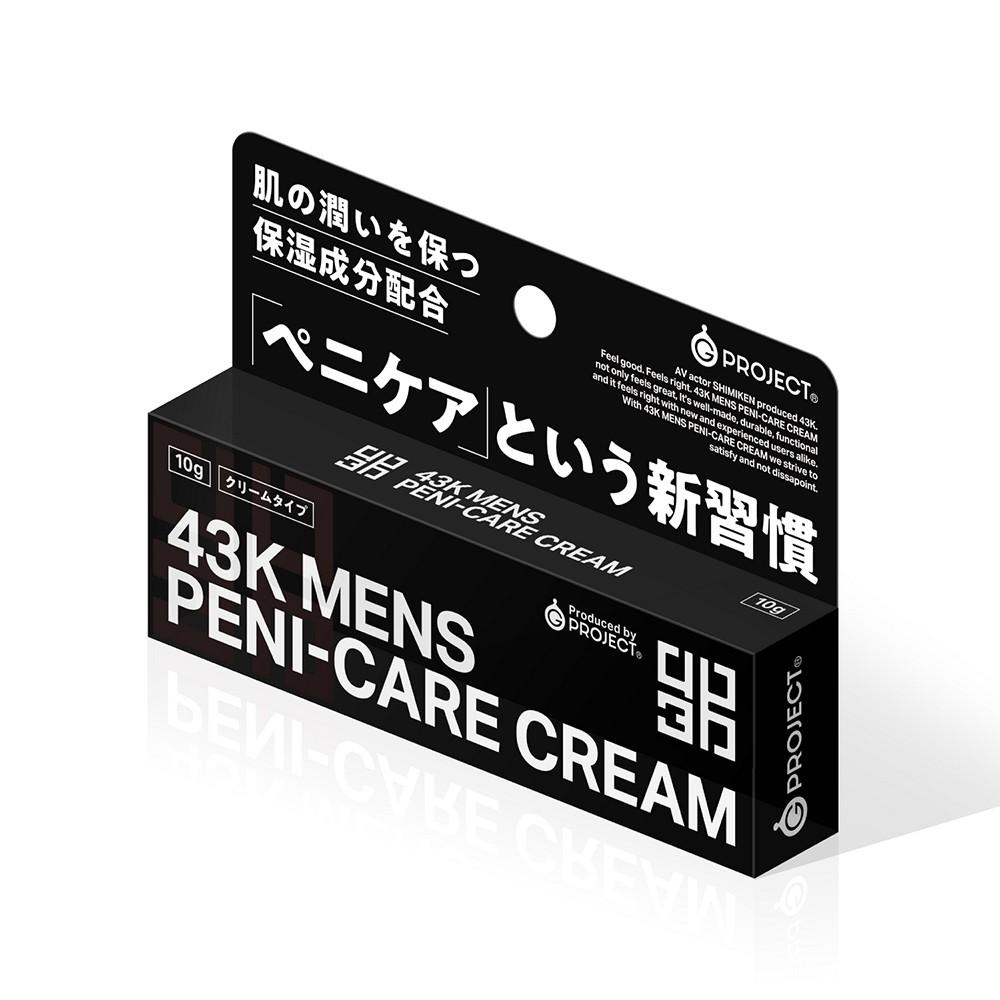 💝限量送潤滑液💝日本EXE 43K男性私密處保養凝膠10ml-細節圖2