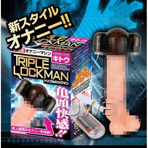 限量送潤滑液日本原裝進口NPG．TRIPLE LOCK MAN 合體型自慰器 1號-龜頭快感