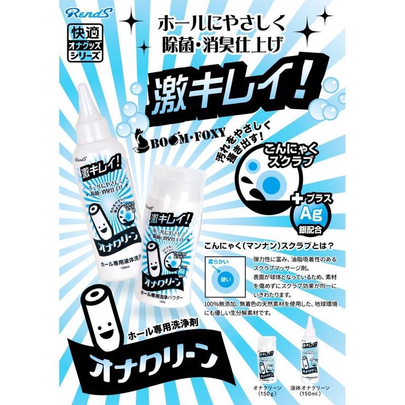 日本SSI JAPAN 對應500種菌類情趣用品玩具清潔液30ml-細節圖2