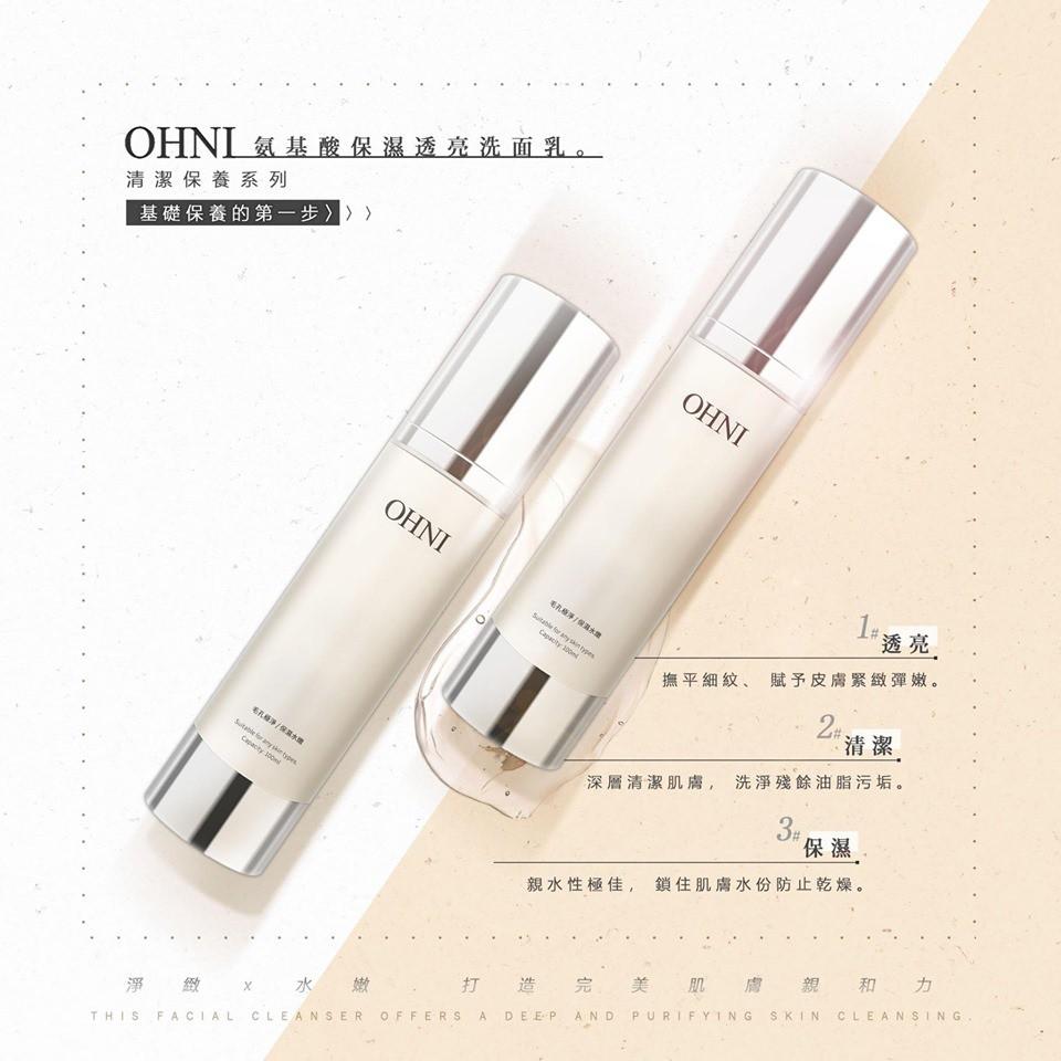 OHNI  雙效卸洗潔膚凝露(二合一)/胺基酸保濕透亮洗面露-細節圖2