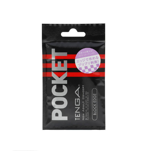 限量送潤滑液日本TENGA POCKET TENGA BLOCK EDGE口袋小型自慰套(方塊型) 男用自慰器