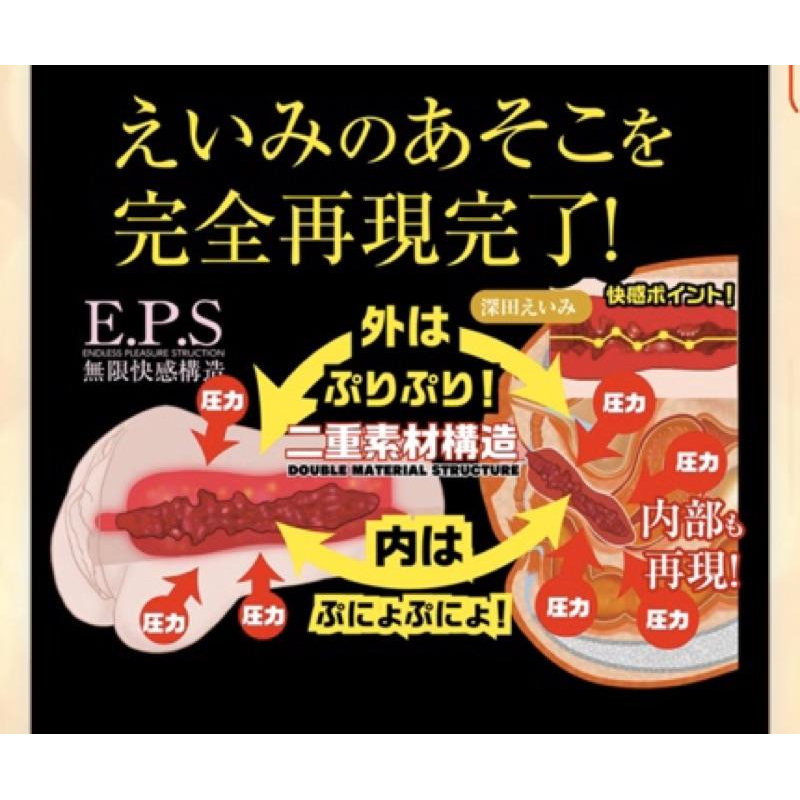 (送300ml潤+免運)日本NPG深田詠美-名器的証明12深田えいみ的私密禁地仿真AV女優名器！與日本同步販售！-細節圖3