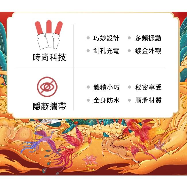 【送270ml潤滑液】取悅 ‧ 艾妮 時尚口紅隱形 跳蛋高潮棒﹝自慰撩陰+12頻脈衝強勁+靜音隱密+鍍金菱面高貴奢華+U-細節圖3