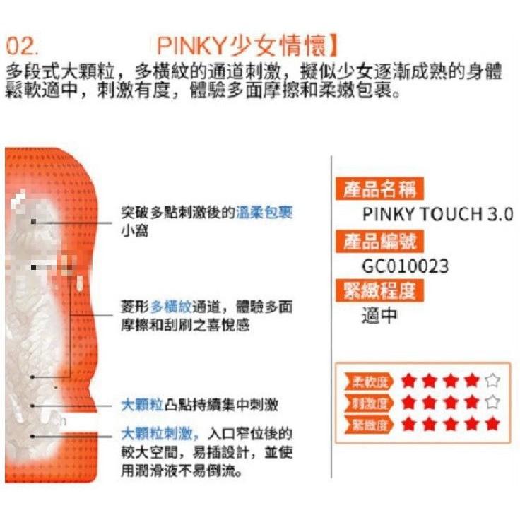 送潤滑液 鄉民神器 日本GENMU 四代 三代 飛機杯 成人 情趣用品 根沐 情趣精品 女優名器 R20 自慰套 加溫棒-細節圖5