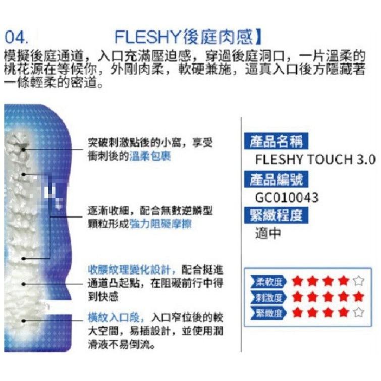 送潤滑液 鄉民神器 日本GENMU 四代 三代 飛機杯 成人 情趣用品 根沐 情趣精品 女優名器 R20 自慰套 加溫棒-細節圖7