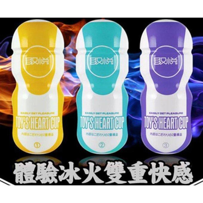 限量[日製五代][現貨不用等]日本銷售冠軍 genmu 名器 飛機杯/自慰杯.R-20男性自慰  情趣用品對子哈特潤滑液-細節圖3