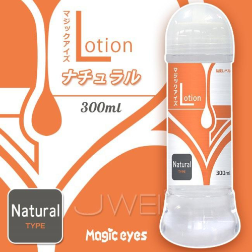 日本原裝進口NPG．マジックアイズLotion Nature Type潤滑液-300ml - ○秋香情趣用品○飛機杯跳蛋專賣商城R20  按摩棒TENGA 潤滑液各國成人玩具代理- iOPEN Mall