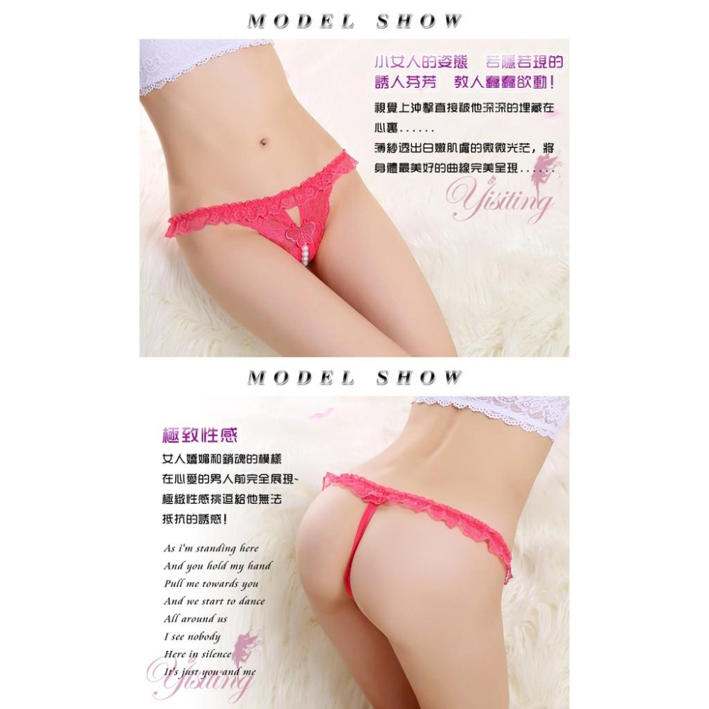 《Yisiting》輕舞蜜糖！蕾絲花邊刺繡蝴蝶珍珠開襠丁字褲﹝西瓜紅﹞-細節圖2