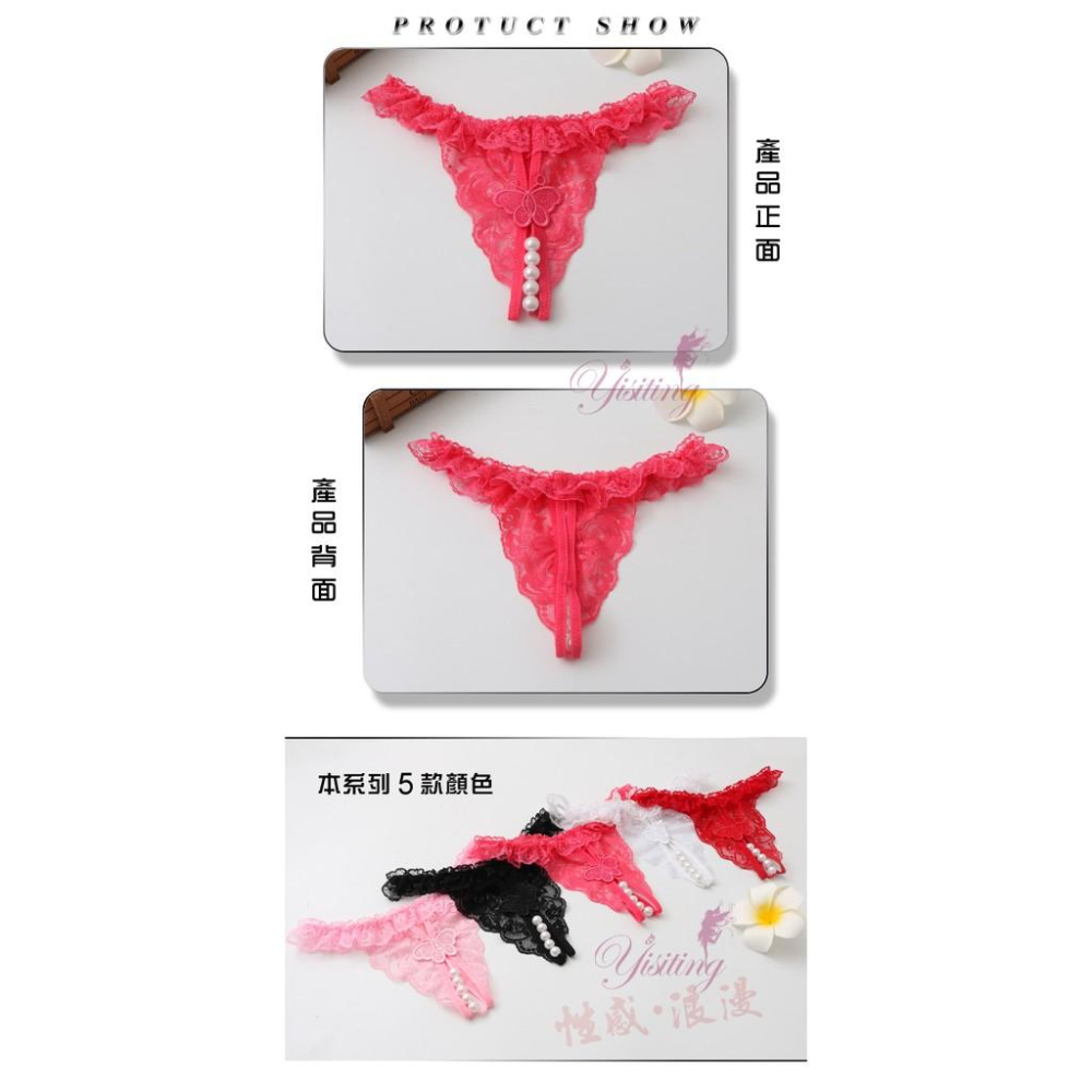 《Yisiting》輕舞蜜糖！蕾絲花邊刺繡蝴蝶珍珠開襠丁字褲﹝西瓜紅﹞-細節圖3