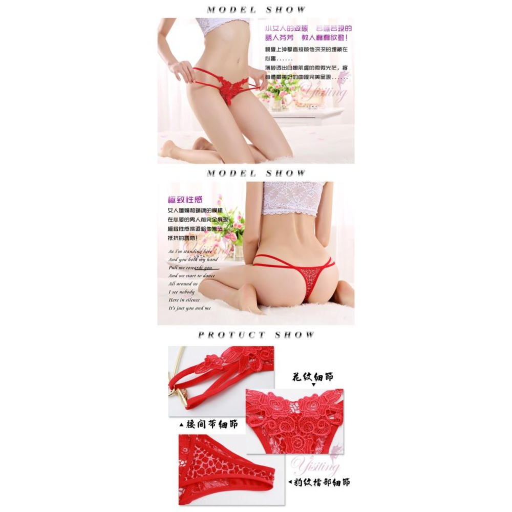 《Yisiting》寵愛今夜！雙細帶刺繡花朵性感美臀丁字褲﹝寶藍﹞-細節圖2