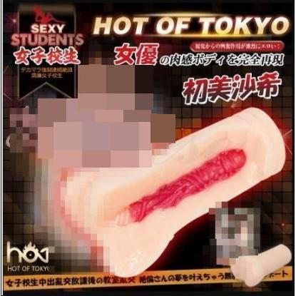 日本HOT-女子校生 二層構造粉嫩夾吸自慰套-初美沙希