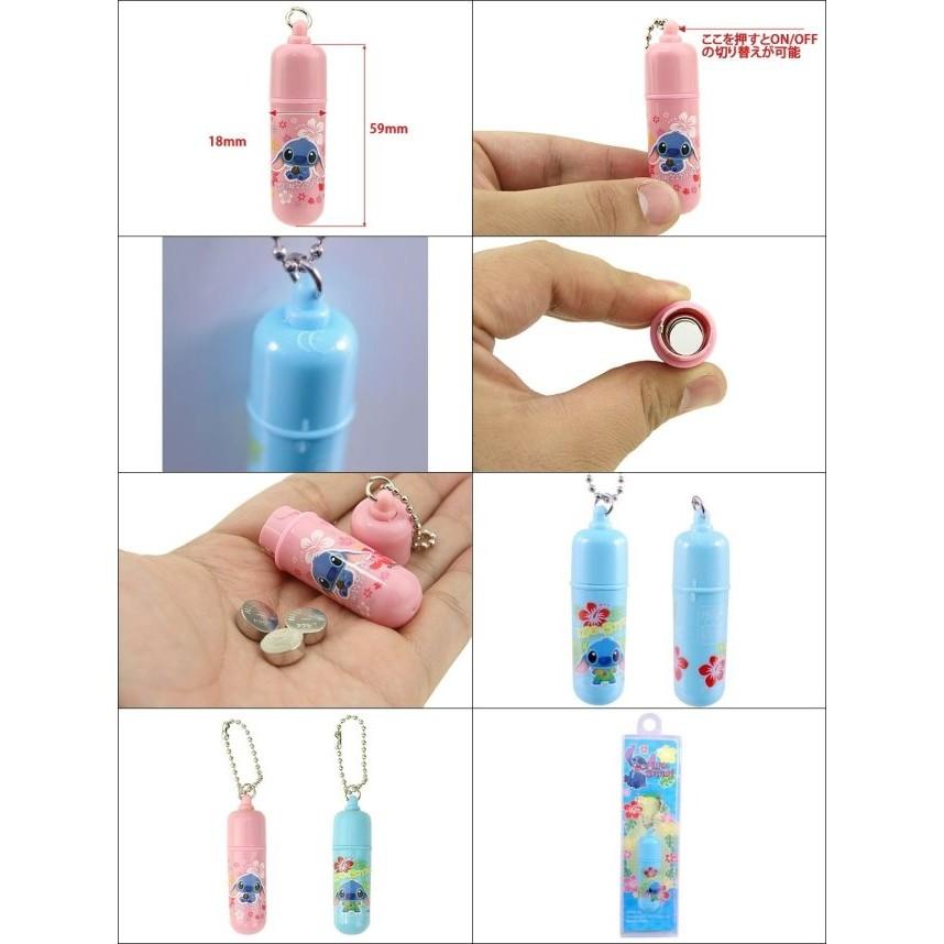 可愛史迪奇吊飾震動跳蛋-藍-細節圖2