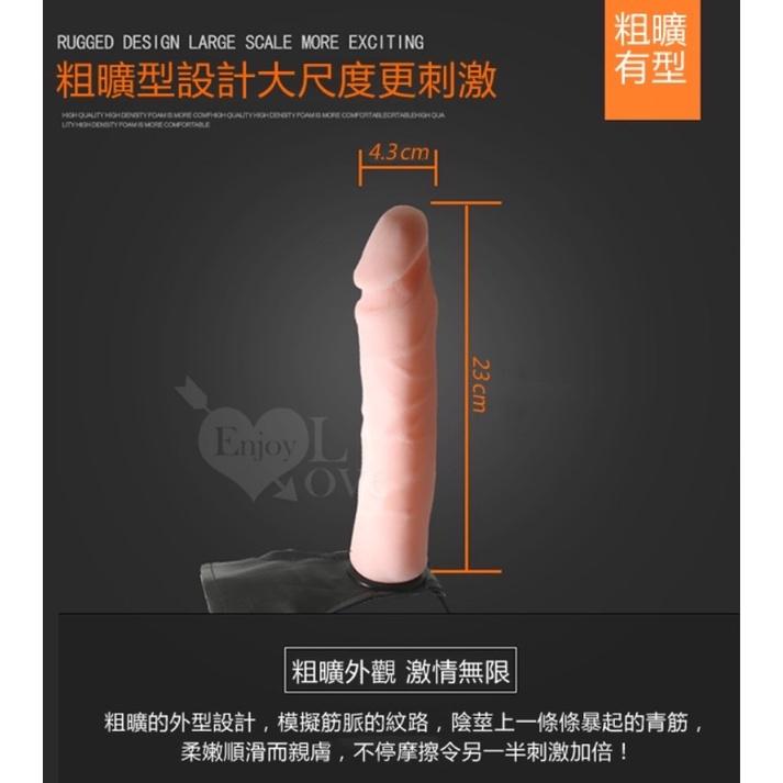 送300ml潤滑液【BAILE】ULTRA 超 - 大尺寸仿真膚質實心穿戴陽具﹝可彎曲定型﹞-細節圖2