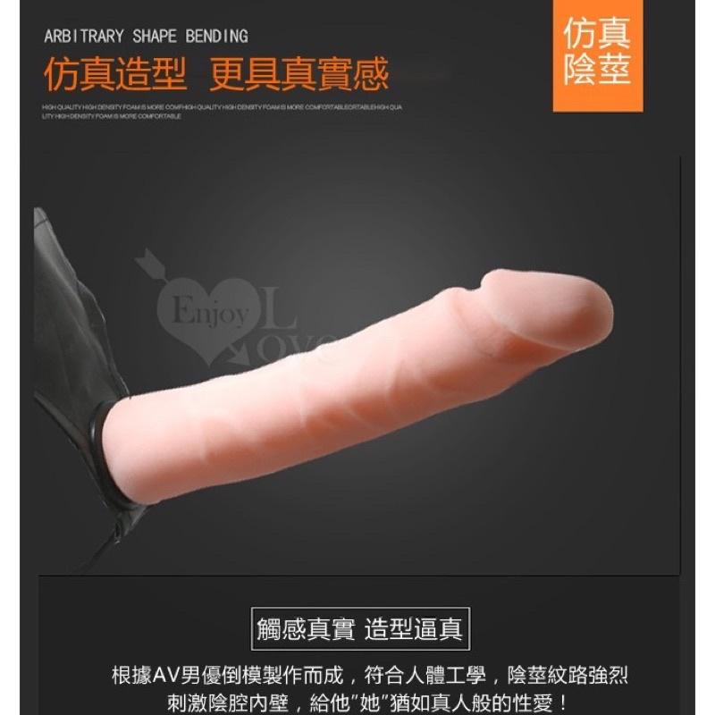 送300ml潤滑液【BAILE】ULTRA 超 - 大尺寸仿真膚質實心穿戴陽具﹝可彎曲定型﹞-細節圖4