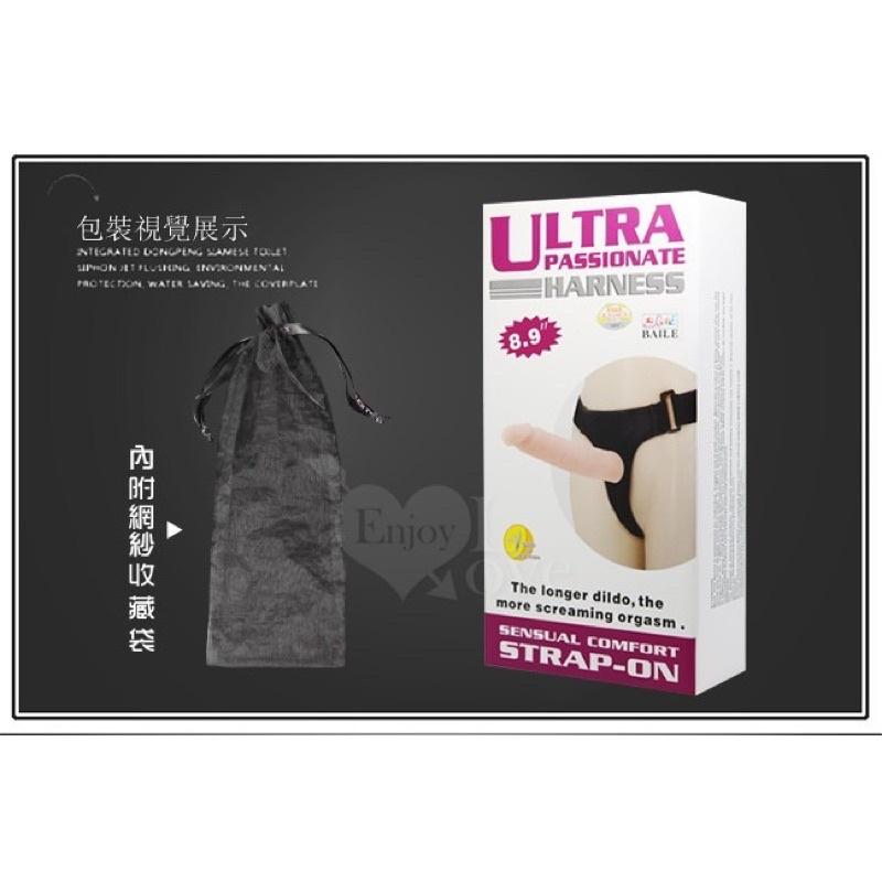 送300ml潤滑液【BAILE】ULTRA 超 - 大尺寸仿真膚質實心穿戴陽具﹝可彎曲定型﹞-細節圖8