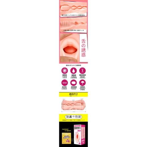 【香港久興】雙腔雙穴‧爆爽一體兩用 雙穴雙通 兩種快感體驗﹝口交+陰交﹞-細節圖3