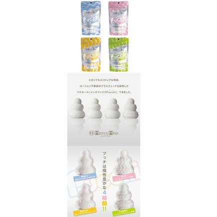 MEN＇S Pucchi夾吸自慰-Shower-細節圖2