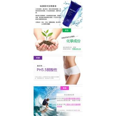 台灣製造 Play&Joy狂潮 絲滑基本型潤滑液 50 g-細節圖2