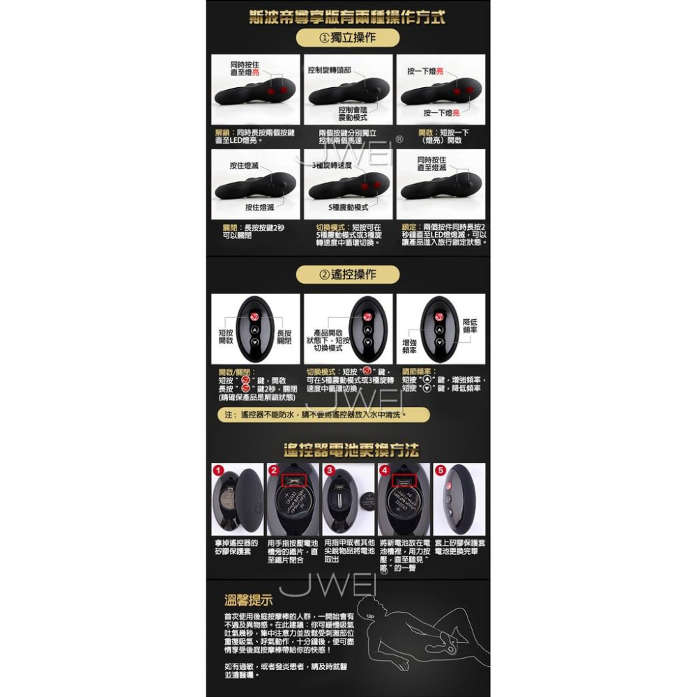 德國Nomi Tang．Spotty RC斯波帝- USB充電雙震動可360度旋轉前列腺按摩棒-遙控版(男女可用)-細節圖7