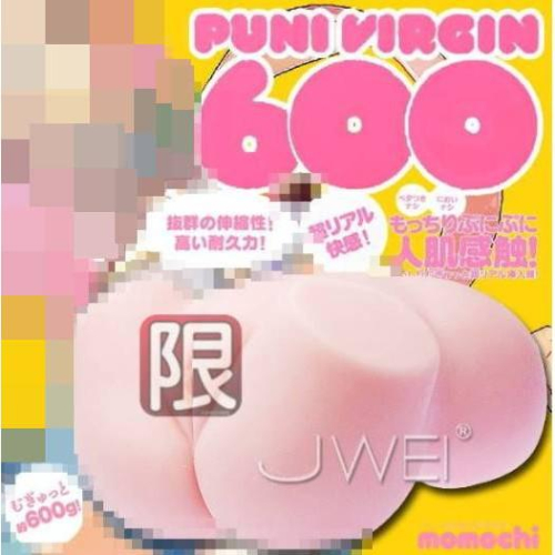 日本原裝進口EXE．PUNI VIRGIN 600 超肉厚人肌觸感自慰套