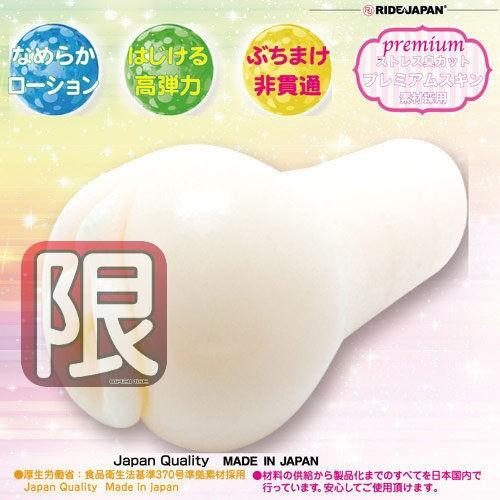 【日本RIDE JAPAN】ヴァギナラップ 男用自慰套-細節圖3