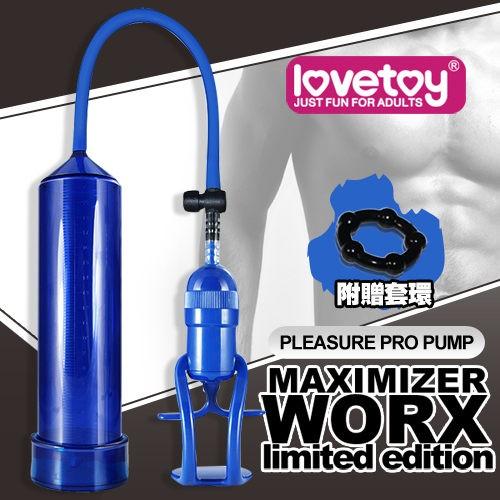 Maximizer Worx -真空吸引陰莖鍛練器-藍