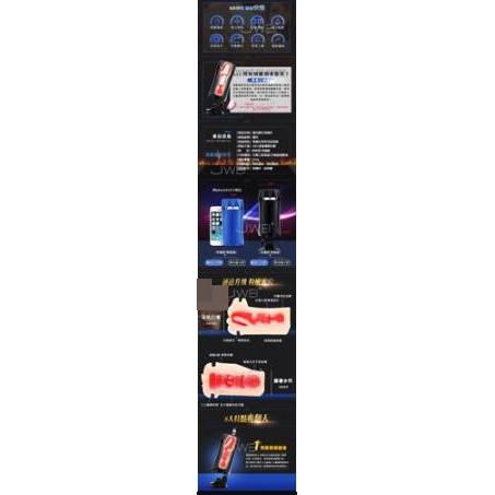 Quer趣兒．鑽石-超擬真雙層構造通道震動飛機杯-陰交款(大吸盤免手持)-細節圖3