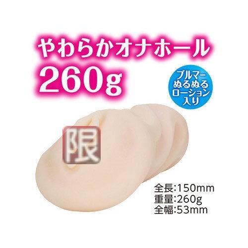 日本A-one＊ブルマーのいとこ　男用夾吸自慰套-細節圖2