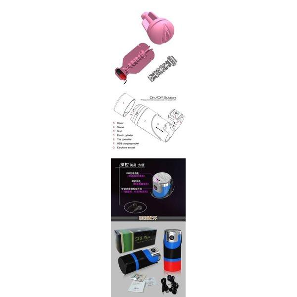 英國YouCups ＊訓練使者(陰部)-細節圖3