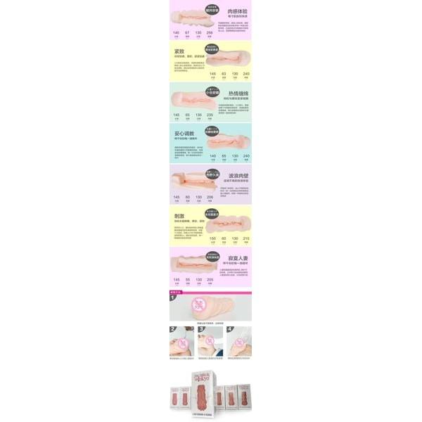 英國YouCups ＊夾吸真陰抽插名器-冬月菜菜子 (刺激)-細節圖2