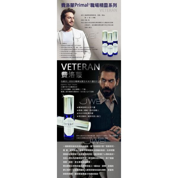 Love Scent費洛蒙的世界．費洛蒙Primal職場精靈系列-精英Veteran(上班族專用)-細節圖2