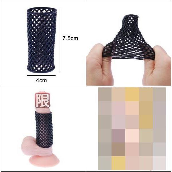 驚愕網眼高彈性伸縮老二套-細節圖3