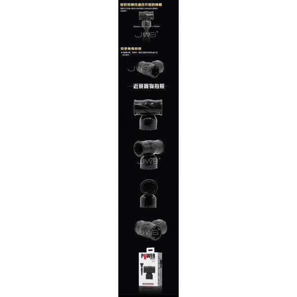 POWER HEAD．AV棒專用配件套 MALE MASTURBATOR老二鍛練剌激(黑)-細節圖3