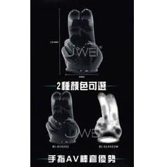 POWER HEAD．AV棒專用配件套 DOUBLE FINGER潮吹金手指(黑)-細節圖2