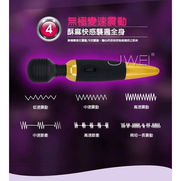 Pretty Love．威猛情郎 無段變速強力震動AV棒-細節圖2