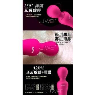 香港NANO．潘多拉12×12頻 首創震動+旋轉 充電式頂級AV棒-細節圖3