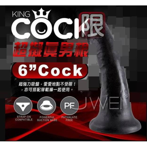 美國原裝進口PIPEDREAM．King Cock 男根之王系列- 6 cock 超擬真吸盤式按摩棒-黑色
