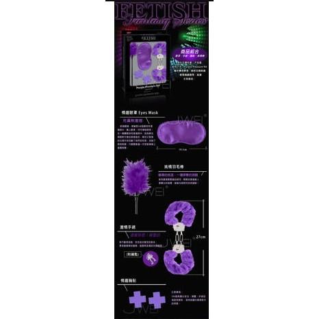 美國原裝進口PIPEDREAM．Fetish Fantasy系列-SM五件組禮盒 Purple Passion Kit-細節圖2