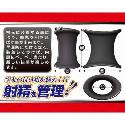 日本A-one＊RIKIMARU -力丸-　Bストレッチ　壱 睪丸鎖精套-細節圖2
