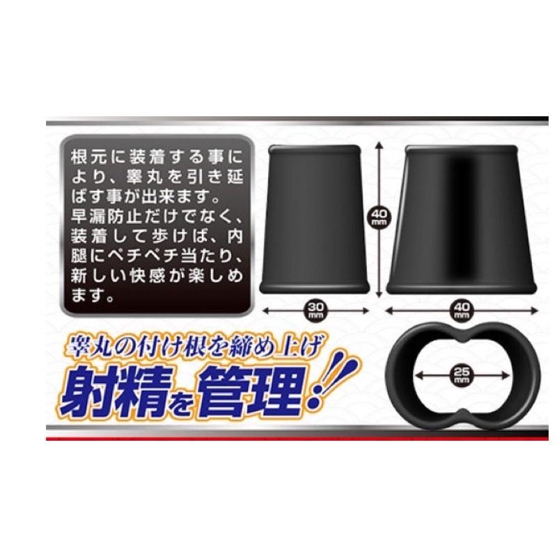日本A-one＊RIKIMARU -力丸-　Bストレッチ　壱 睪丸鎖精套-細節圖4