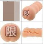 極上女器秘部01-彩城ゆりな-細節圖2