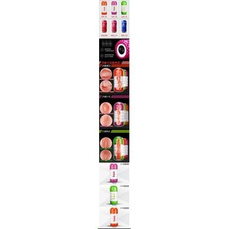 香港久興-HUANMEI3 幻魅3代 3D複雜仿真肉腔USB充電震動杯-18歲處女款-細節圖2