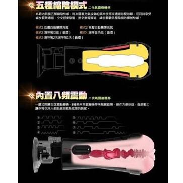 智能二代 5D電動氣囊自動縮陰吸盤震動自慰杯-炫酷黑-細節圖3
