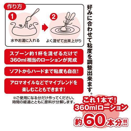 日本NPG＊ローションの粉 潤滑液DIY調配濃縮粉-細節圖2