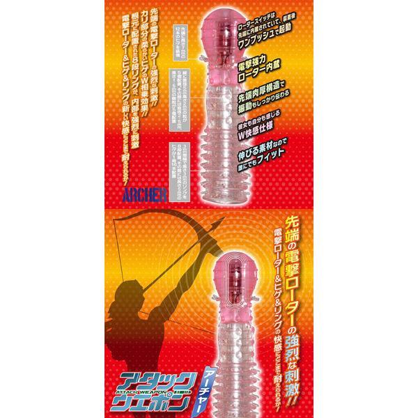 日本原裝進口NPG．アタックウエポン 龜頭加長震動延時加長套 (粉)-細節圖2