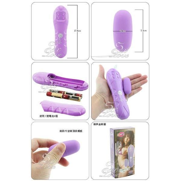 超馬力二代．8段變頻超強力紫短蛋-細節圖2