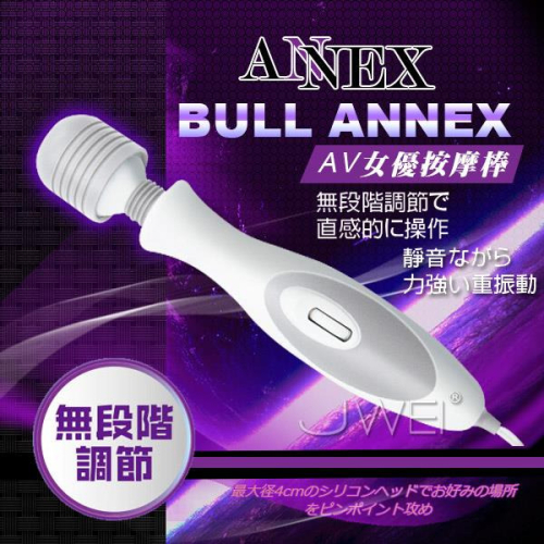 (送280ml潤滑液)日本原裝進口A-ONE．BULL ANNEX AV女優按摩棒*R-20.情趣用品.跳蛋.飛機杯.按