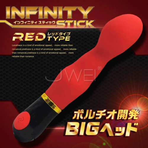 (送280ml潤滑液)日本原裝進口A-ONE．INFINITY STICK 10段變頻防水G點按摩棒-紅色*R-20.情